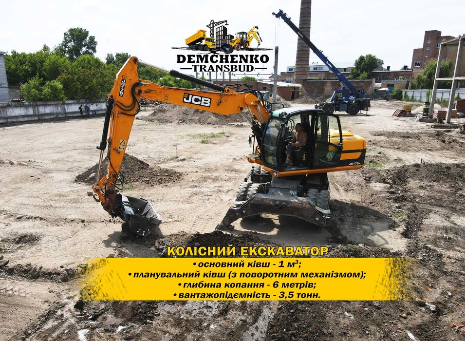 Екскаватор з бункерною щіткою. Чистка, підмітання територій, парковок