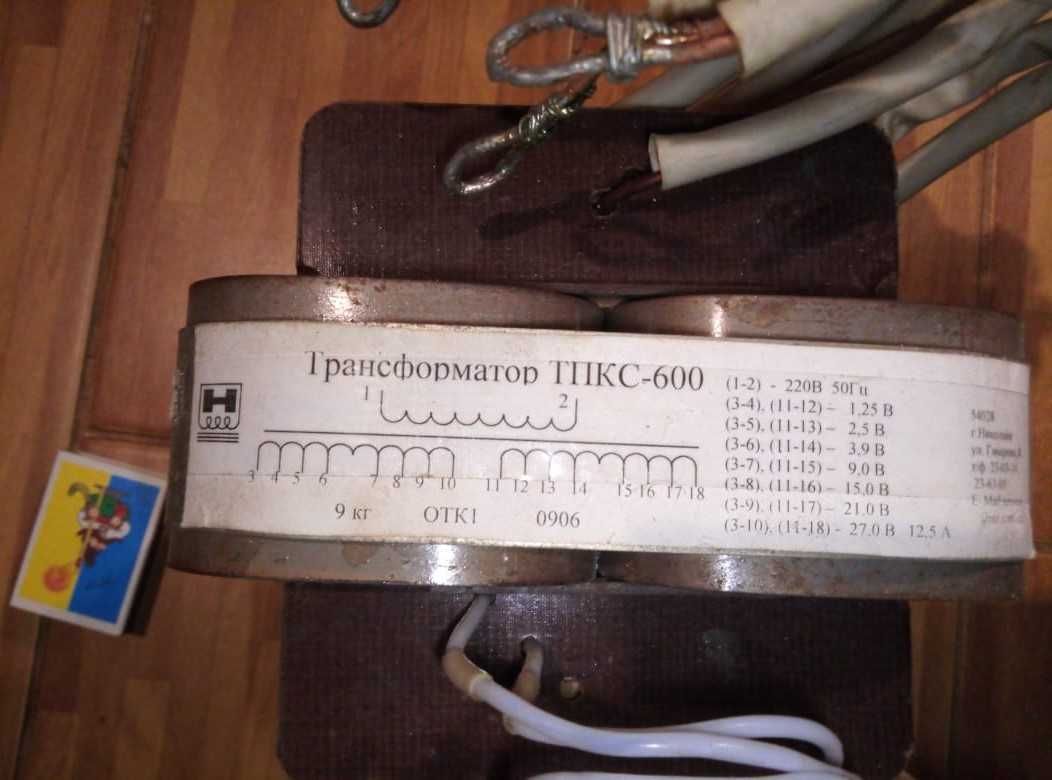 Трансформатор ТПКС-600 (1500гр.)