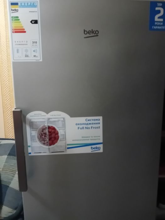 Морозильная камера BEKO