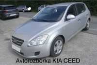 Разборка Авторозбірка Kia Ceed 06-12 рік