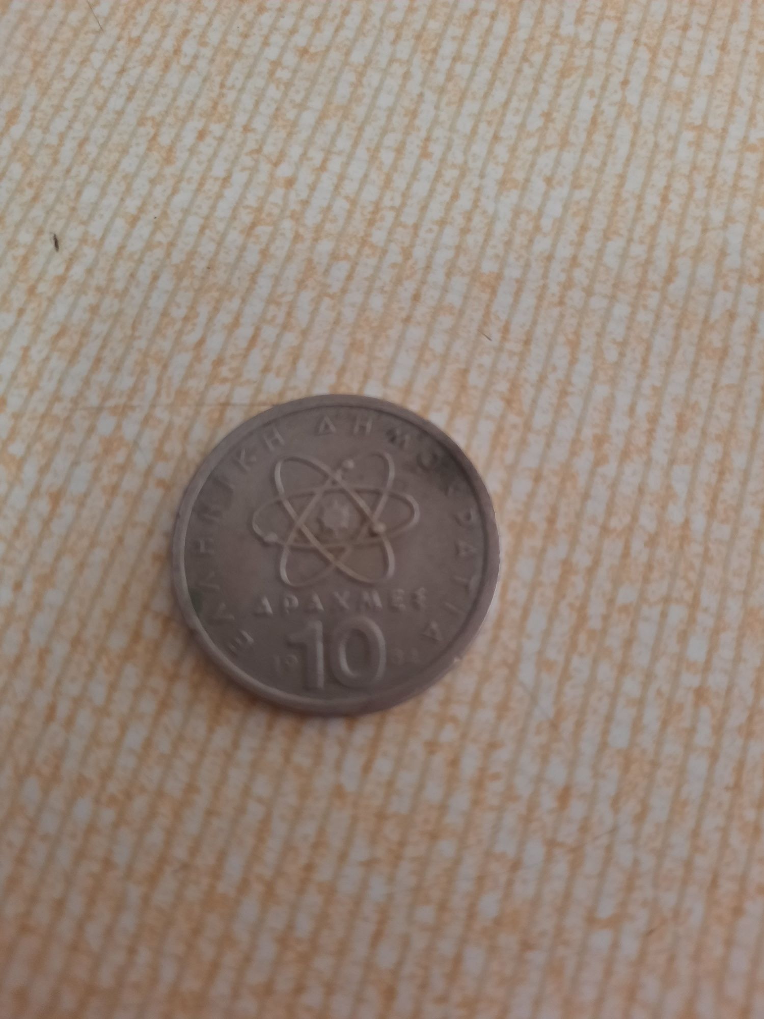 DRACMA  Grécia  moeda 1984