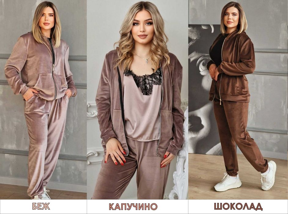 Костюм жіночий велюр дуже якісний р-р 46-70 20 кольорів