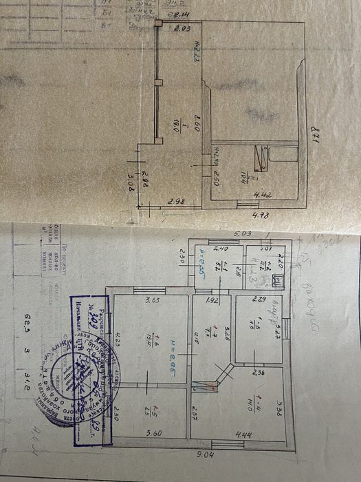 Продається будинок! Царичанка, Дніпропетровська область