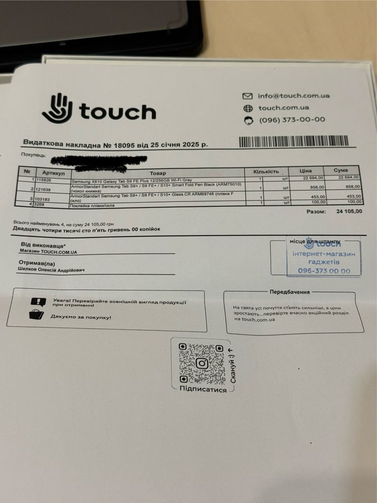 Планшет Samsung Galaxy Tab S9 FE Plus 12/256 Wifi gray