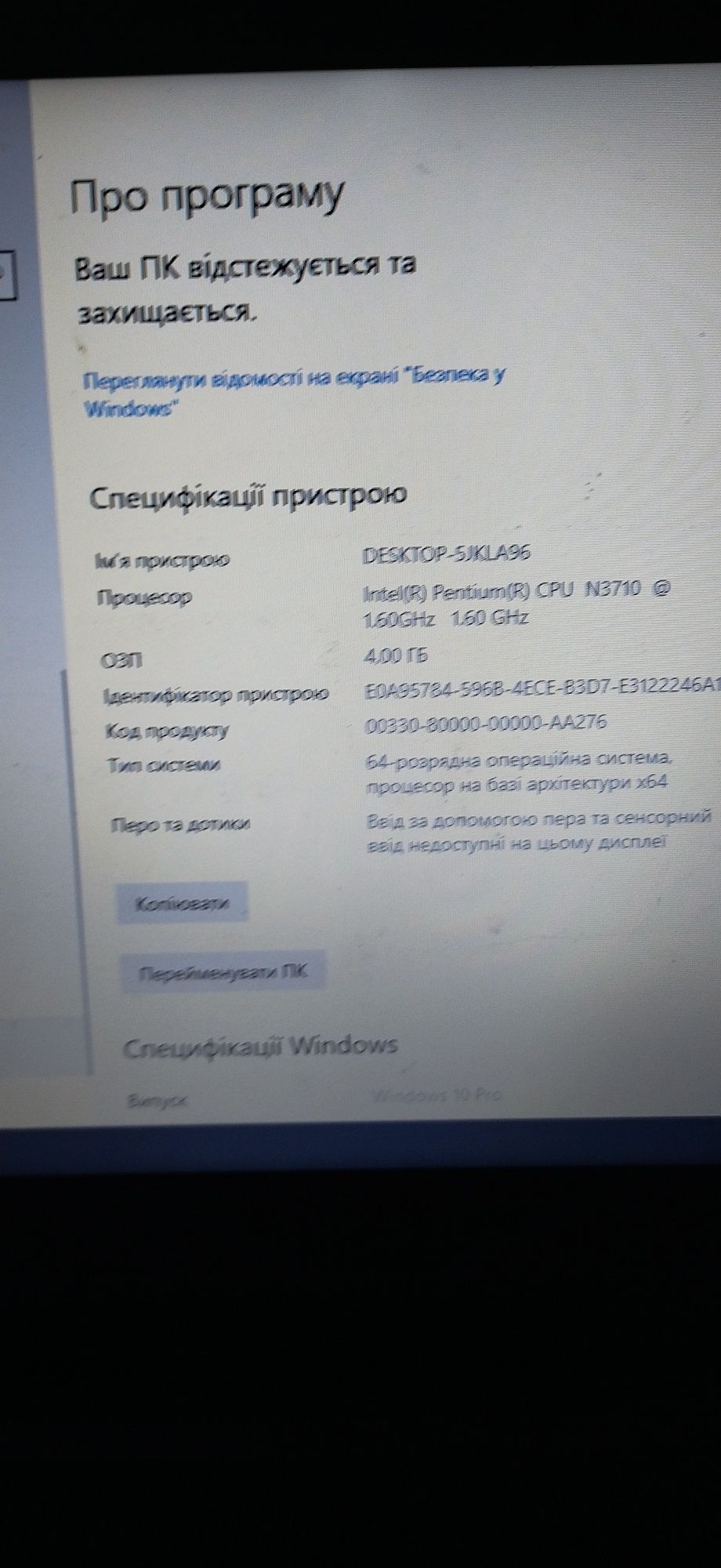 Ноутбук Lenovo ideapad110 15ibr