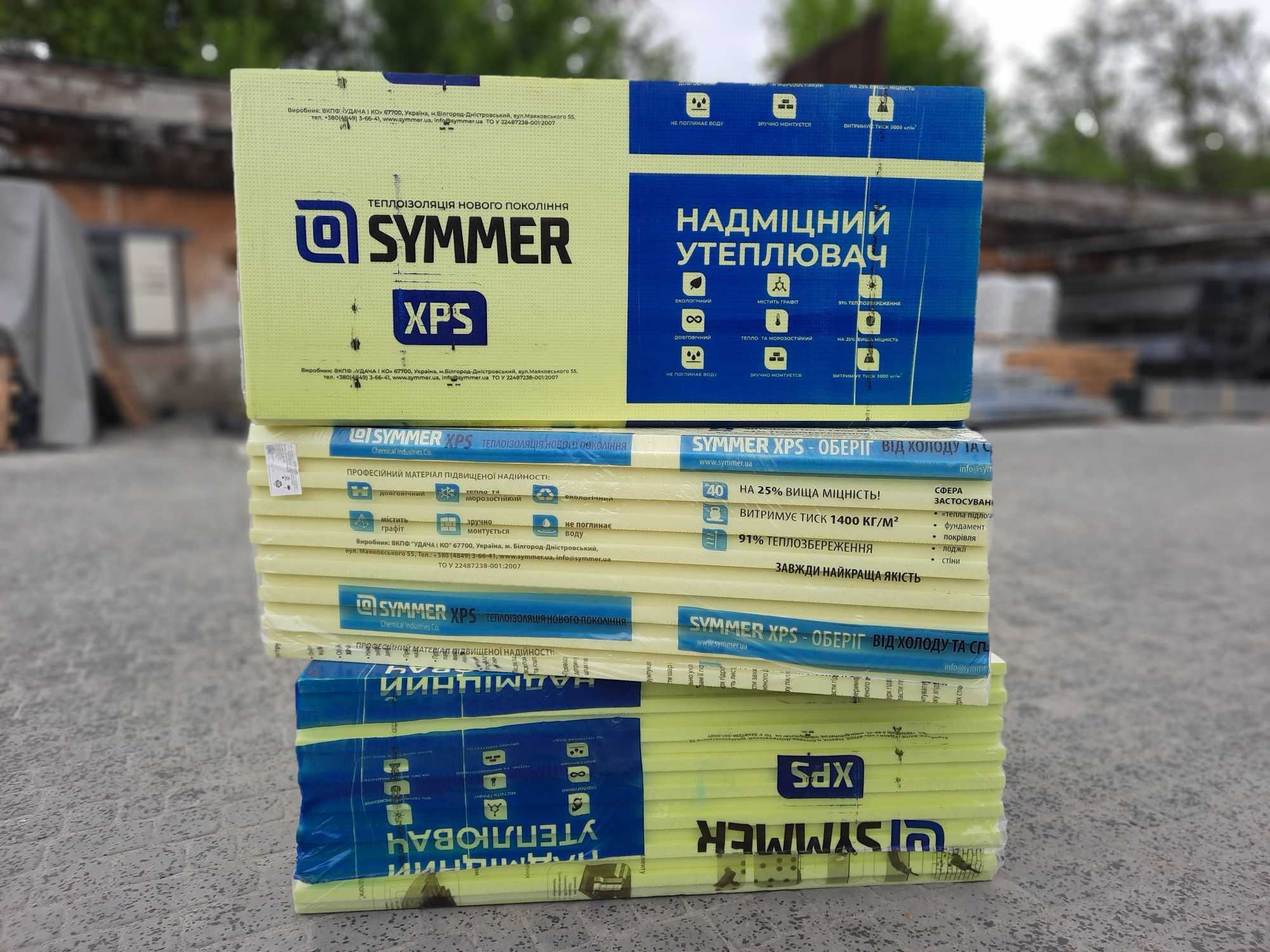 Пенопласт/Пінопласт