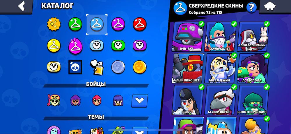 Обмениваю аккаунт в игре Brawl Stars на голду в Standoff 2