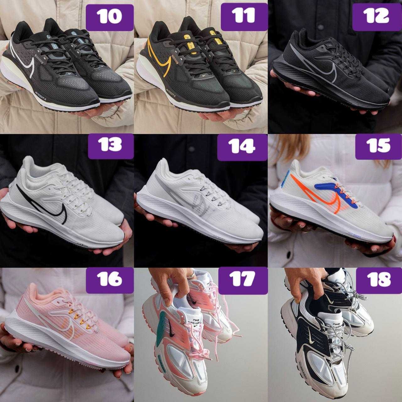 ‼️ЗРУЧНІ Кросівки Nike Air Zoom Pegasus різних кольорів| Розміри 36-45
