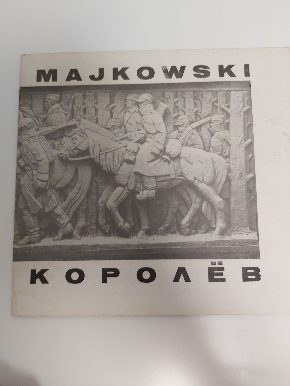 Edmund Majkowski książka rzeźba album 1974