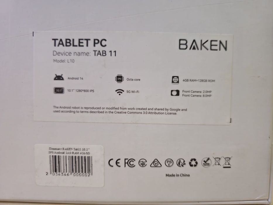 Планшет 10.1" BAKEN L10 4+4/128Gb 8 ядер Android 14 8000 mAh Сірий
