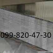 Лист алюмінієвий АМЦ, АДО, АМГ2, АМГ3, АМГ5, Д16Т