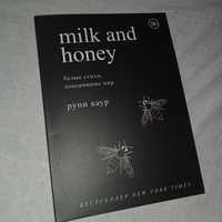 книга молоко і мед