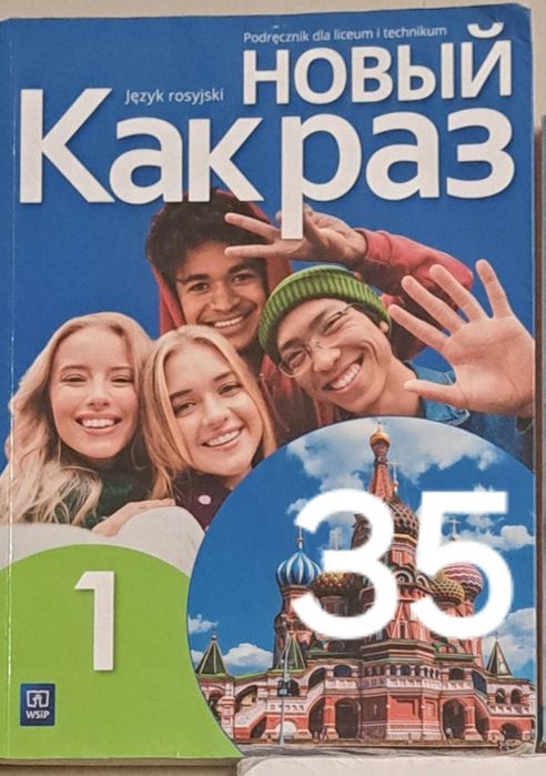 Nowyj Kak Raz 1 jezyk rosyjski podrecznik