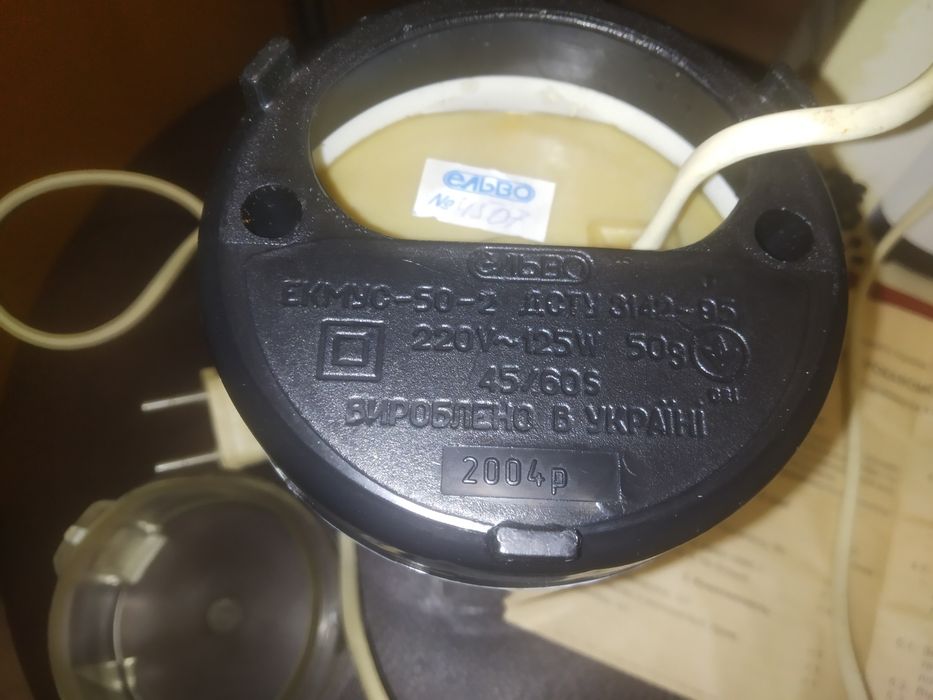 Кофемолка измельчитель круп ЕКМУС-50-2    2004 г производства