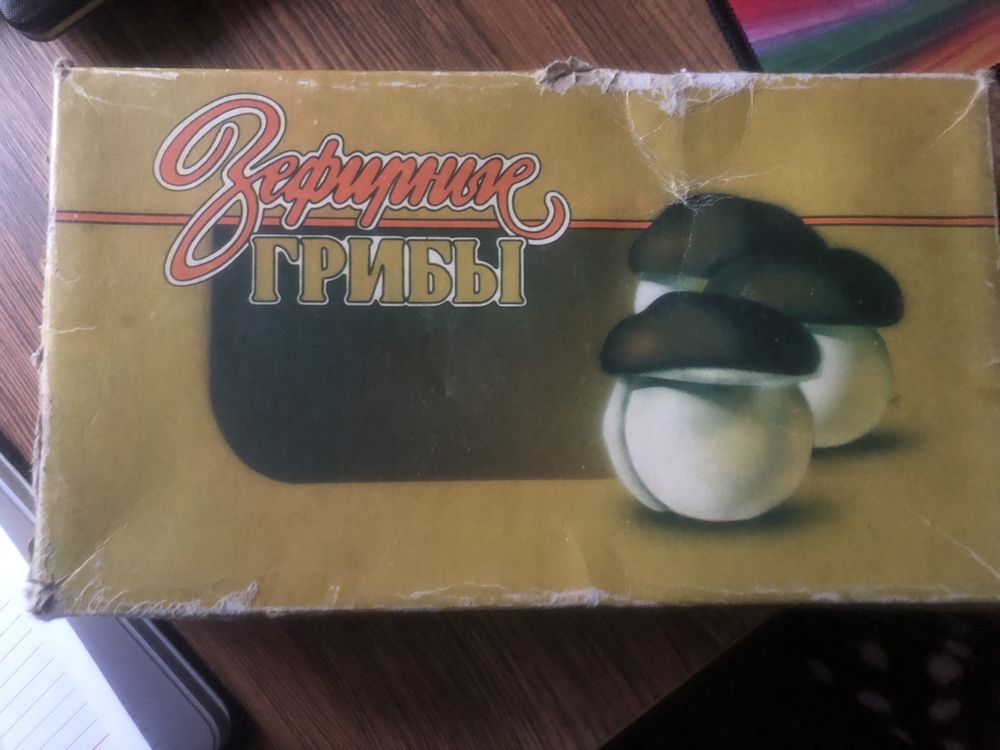 Коробка з-під цукерок ссср