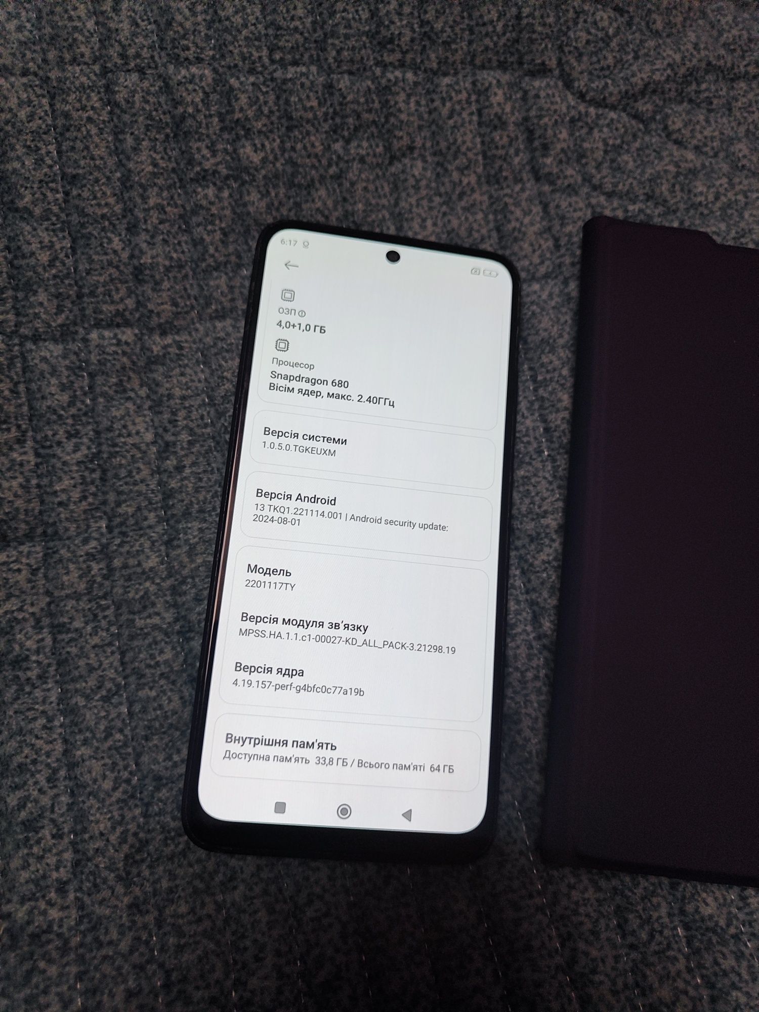 Смартфон Xiaomi Redmi note 11 4/64gb. 4g. NFC