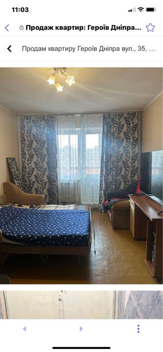 3 кімнати метро Героїв Дніпра Програми+