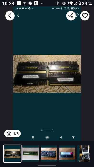 Комплектующие - ПК / Видеокарта/ ОЗУ / Кулер / Переходник SSD /