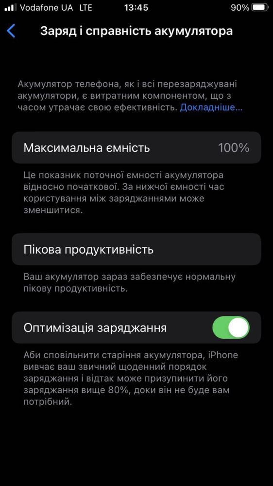 Продам iPhone 8 64Gb