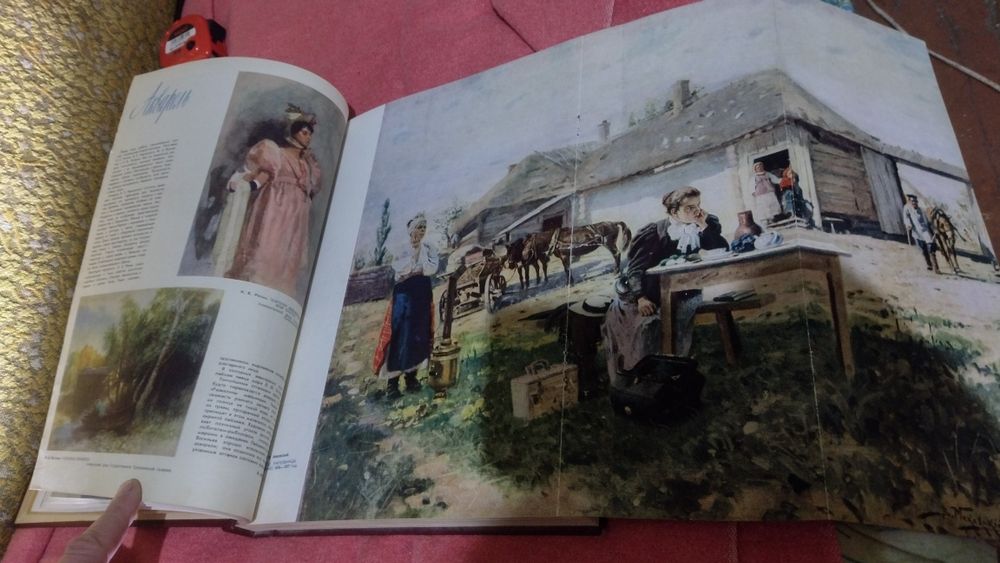 Альбом живопис"Огонёк"54