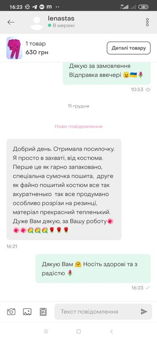 Костюм теплий тринитка густий начіс. Читайте опис до оголошення