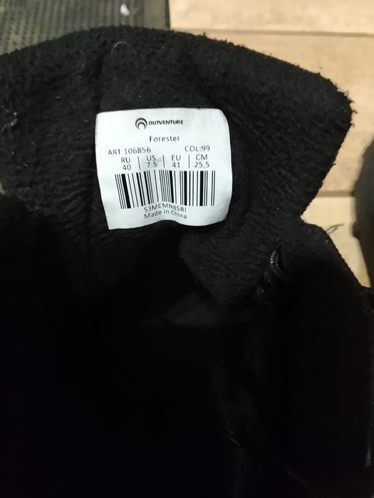 Ботинки зимние черные