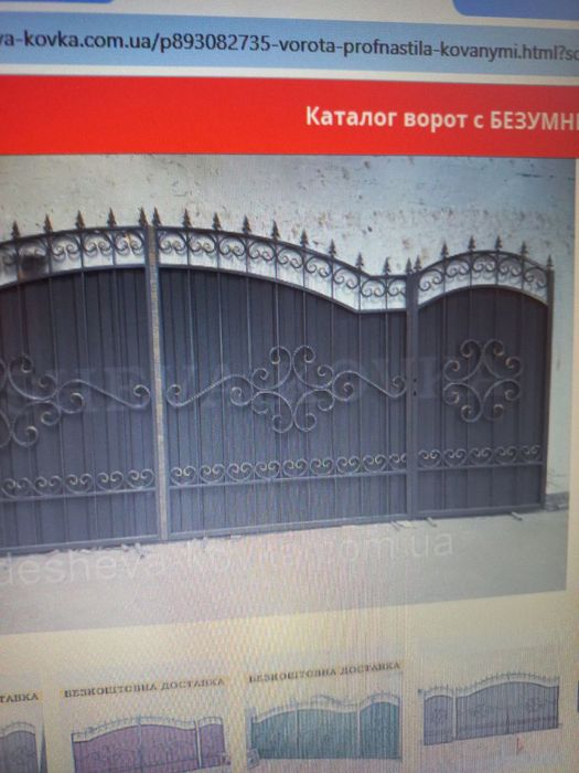 Продам новый забор