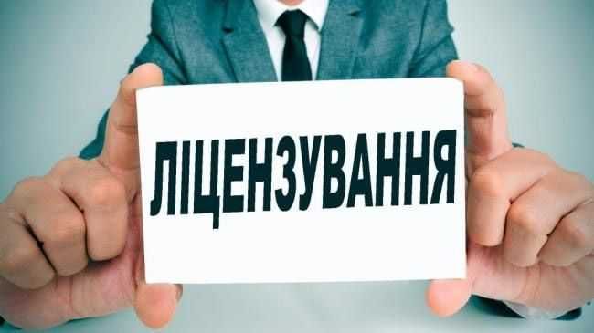 Ліцензії, Сертифікати ISO, Дозволи, Декларації з охорони праці