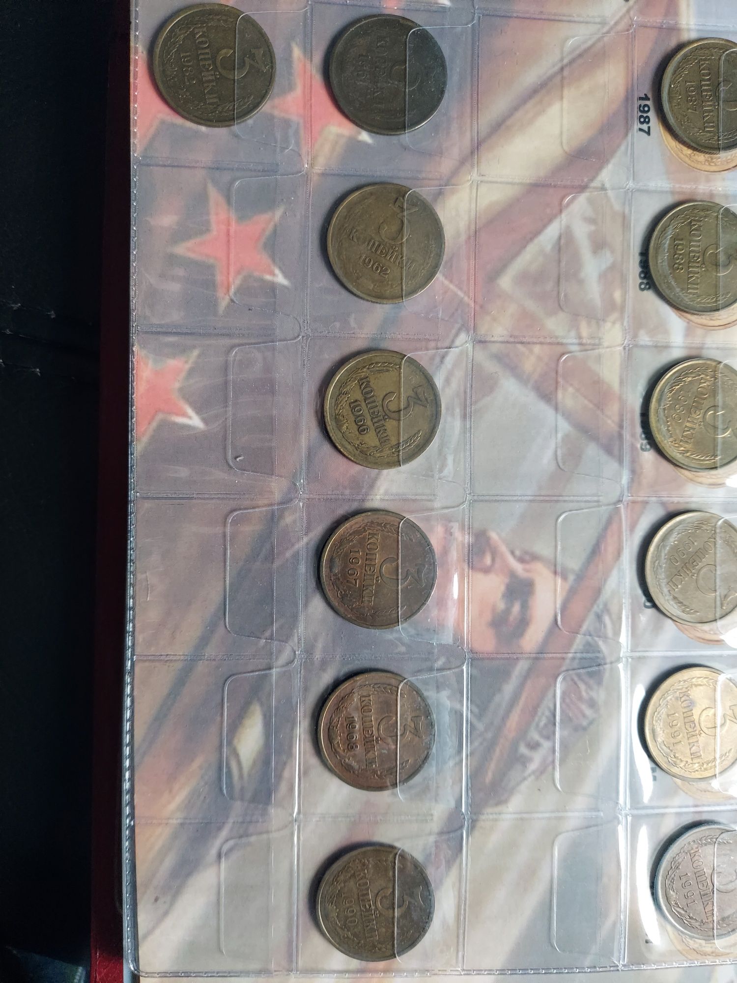Монети ссср /  1, 2, 3, 15, 20 копейки ссср погодовка