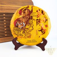 Королевский пуэр | Шу Пуер "Золотой Тигр" 357 грам