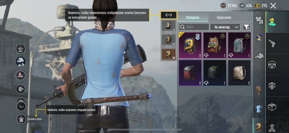 Аккаунт в папге довольно хорошый аккаунт