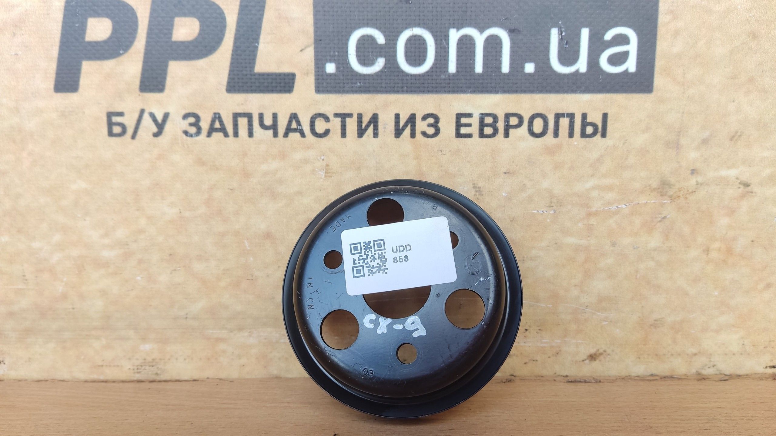 Mazda CX-9 CX9 II 16- 2.5 b CX-5 шкив водяной помпы насоса PY8W15131