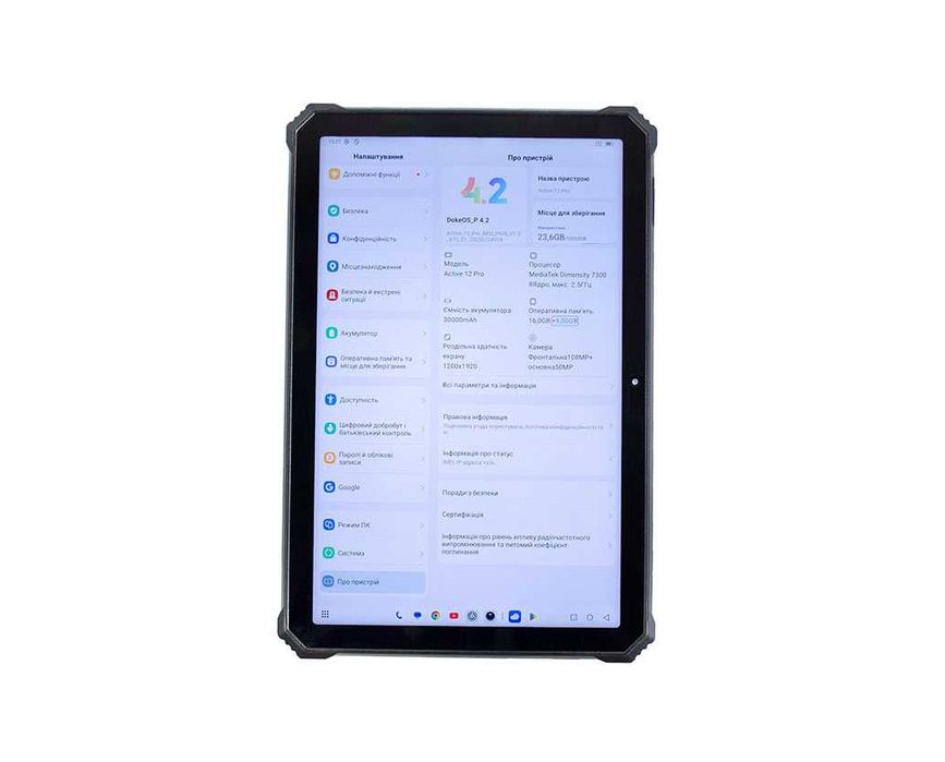 Blackview Active 12 Pro 16GB/1TB захищений планшет з Проєктором‼️