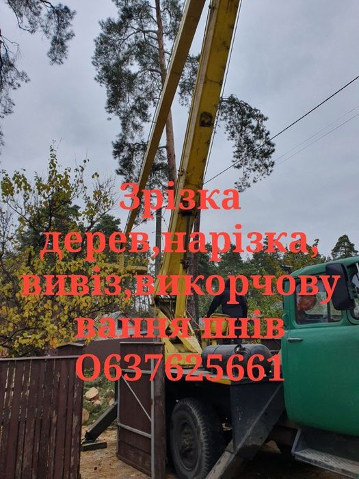 Виконання робіт, повне очищення території, демонтаж будівель, дахів.