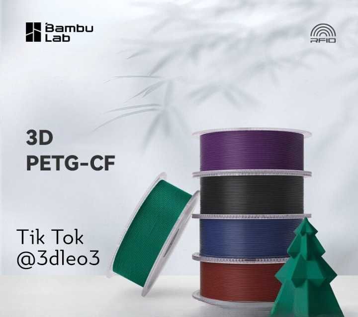 Пластик Bambu Lab PETG - CF (на котушці 1 кг) для 3D принтера