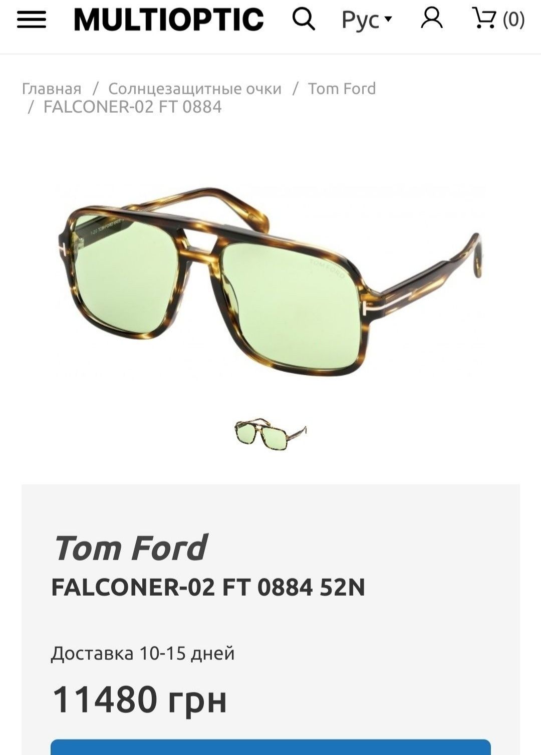 Tom Ford Italy унисекс  очки