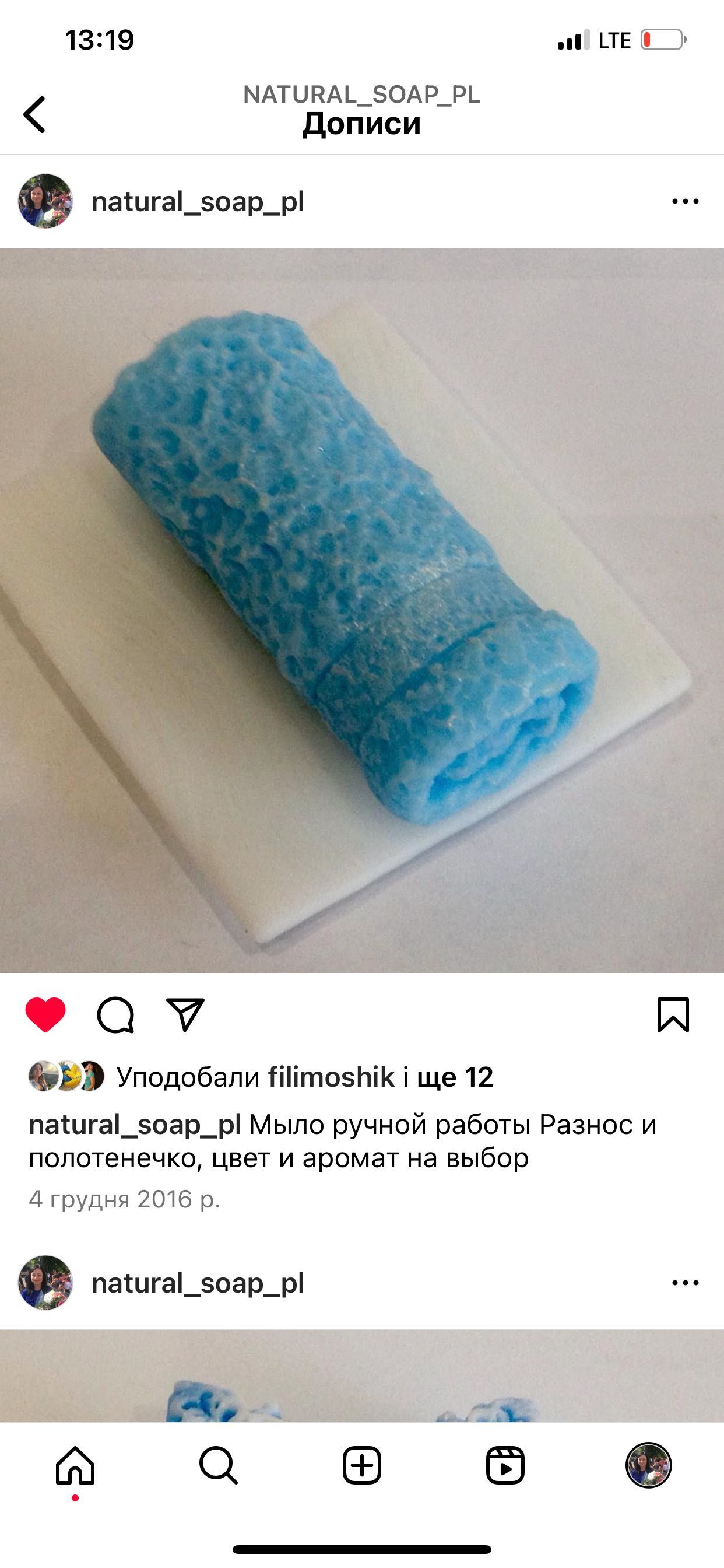 Sylikonowe formy dla mydła i świec
