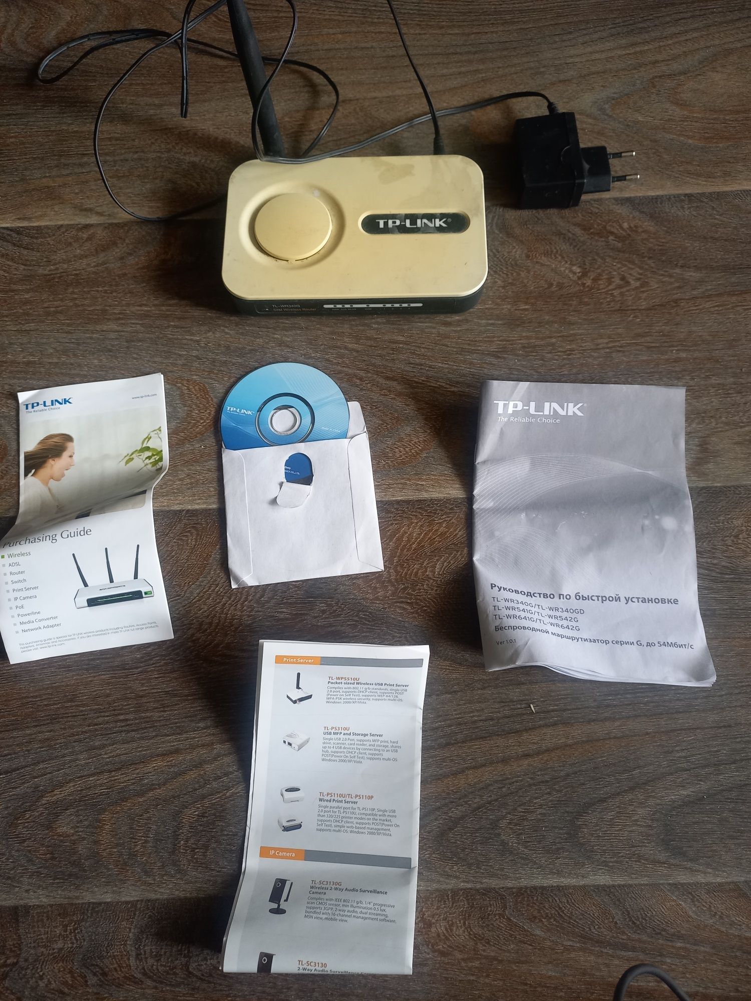 Продам вай-фай роутер TP-link WR 340g