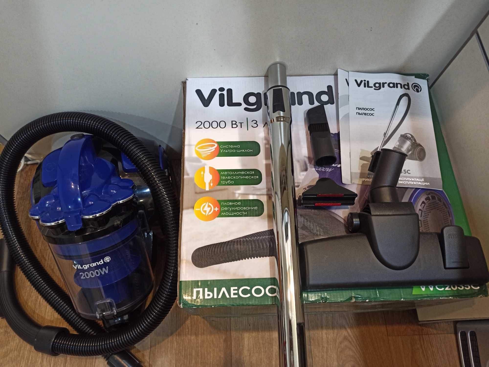 Пилосос Vilgrand VVC2035C