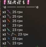 Продам мм2 роблокс