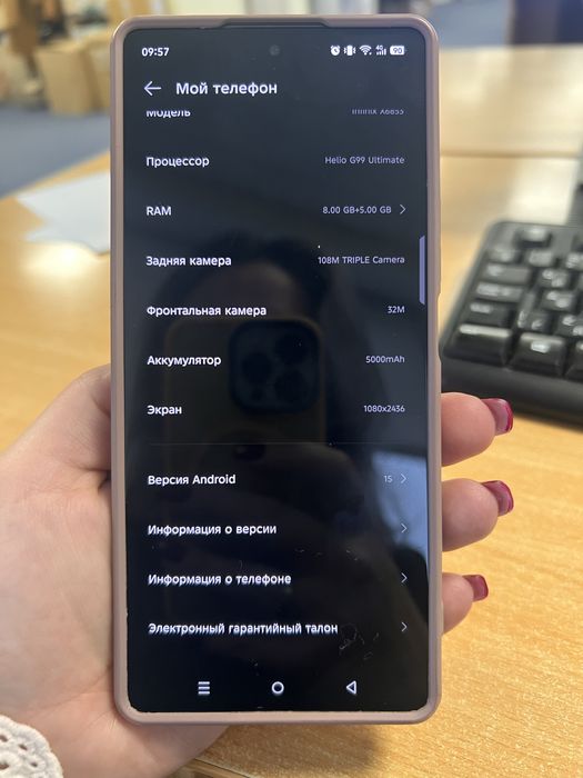 Продам Infinix Note 40 256