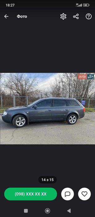 Продам автомобіль Авді А.6.С.5