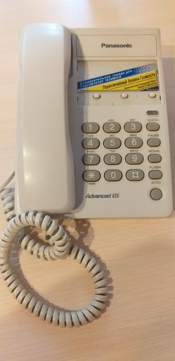 Продам телефон Panasonic KX-TS2361RUW