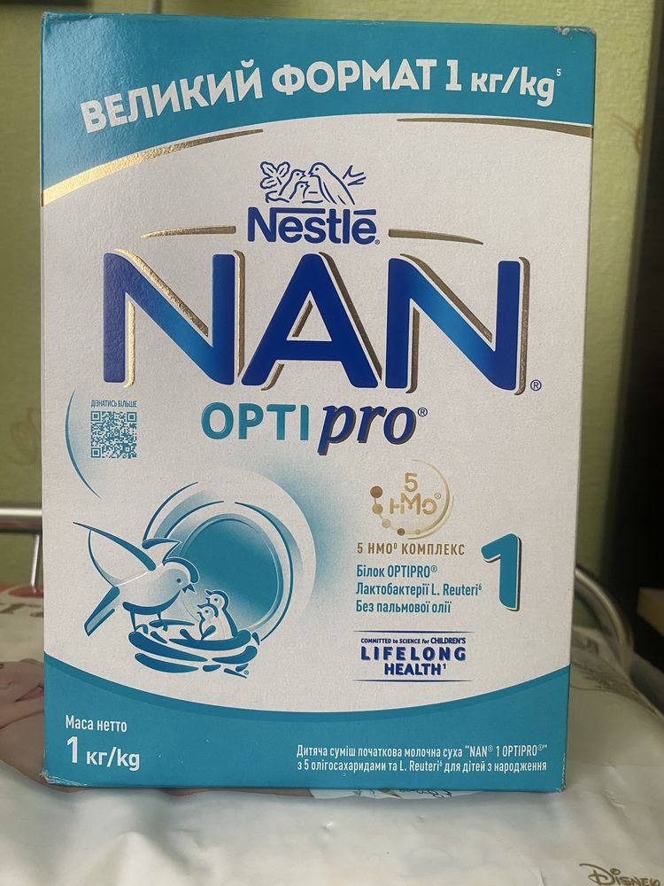 Суміш NAN Opti prо 1 кг
