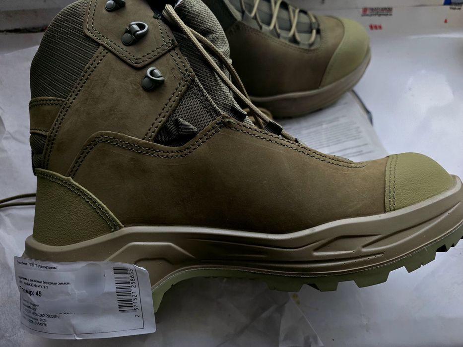 Черевеки тактичні, зимові