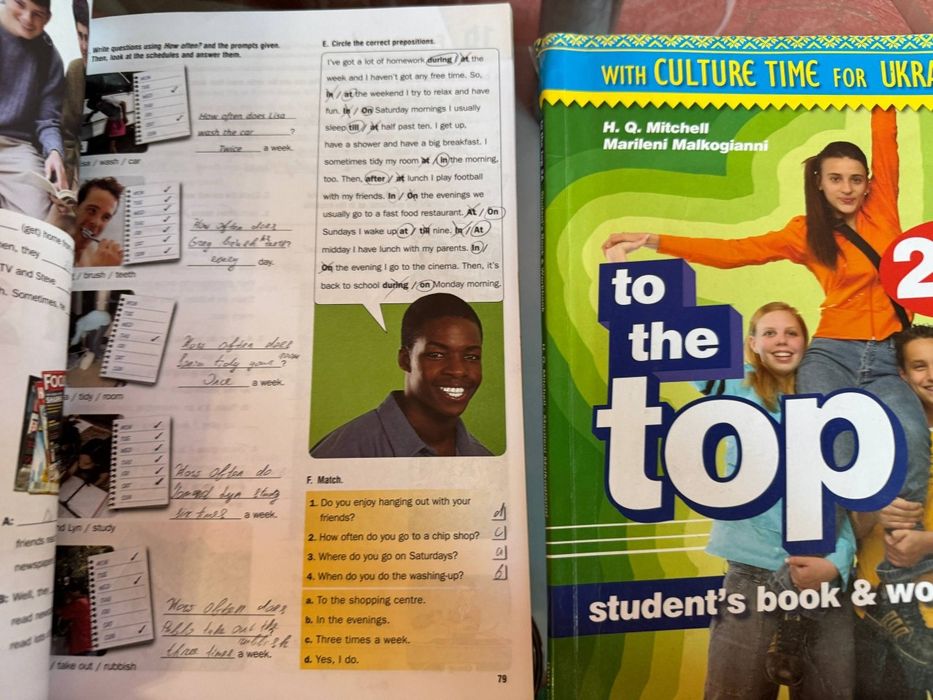 to the top 2B англійська