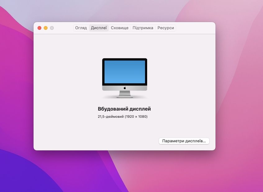 iMac 2015 Core i5 8GB RAM 1TB Моноблок ПК для навчання