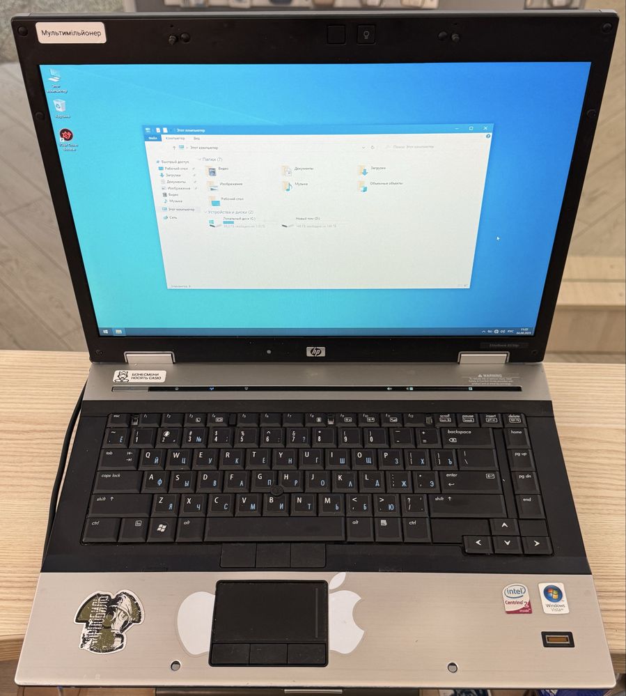 Ноутбук HP EliteBook 8530p, ОЗУ 4Gb, 128SSD + 128HDD.