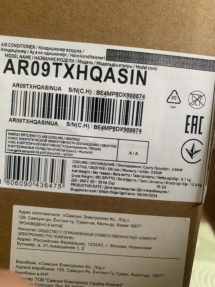 Кондиціонер Samsung інверторний 9,000 БТО/г Basic НОВИЙ