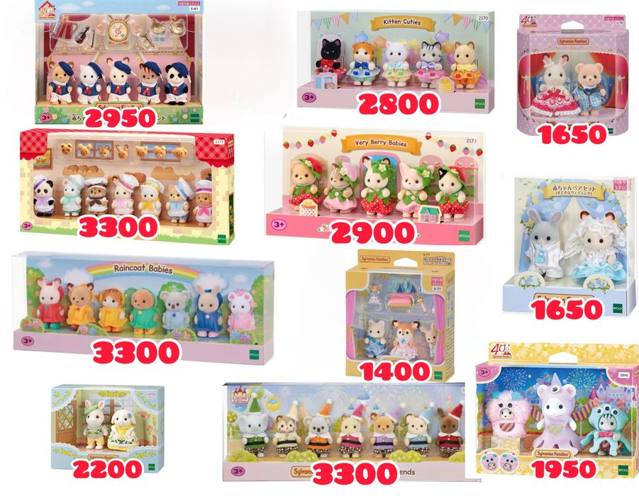 Набори Sylvanian families / Calico critters